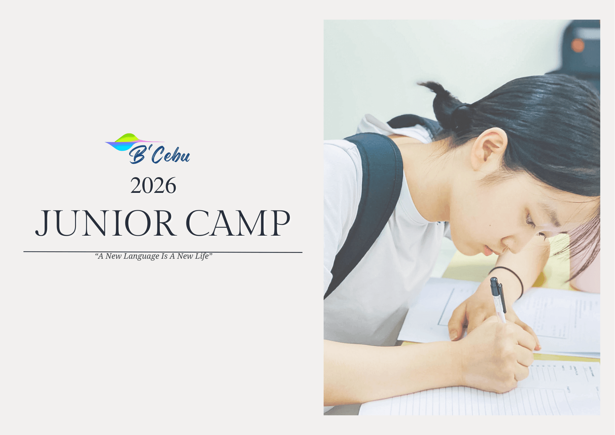 2026 B’cebu 夏令營 - 內文圖片